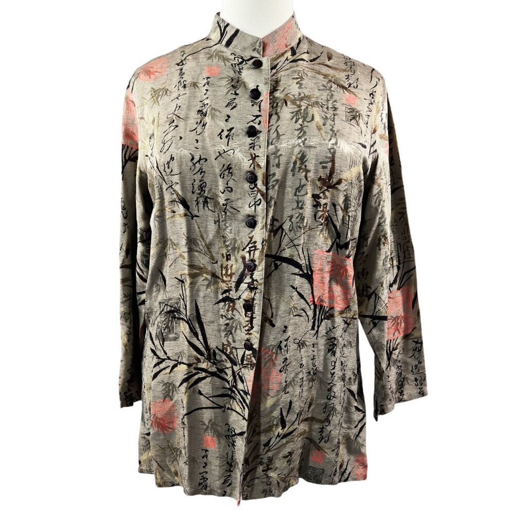 Vintage Chico's Design Asian Silk Linen Tan Lightweight Button-Up Jacket Exotic